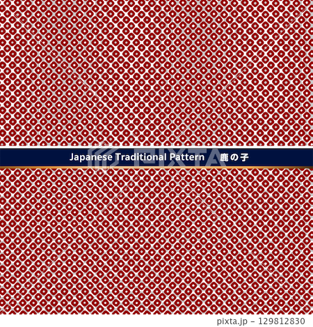 傳統日式圖案素材。帶有鹿子圖案的無縫日式設計材料。 傳統日式圖案素材。帶有鹿子圖案的無縫日式設計材料。 129812830