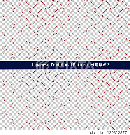 Traditional Japanese pattern material. Seamless Japanese design material made of dotted lines. 129812877