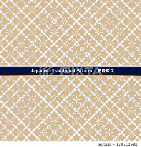 Traditional Japanese pattern material. Seamless Japanese design material of Hanabishi crest pattern. 129812992