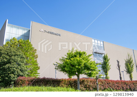 茨城県つくば市　快晴のつくば国際会議場（エポカルつくば） 129813940