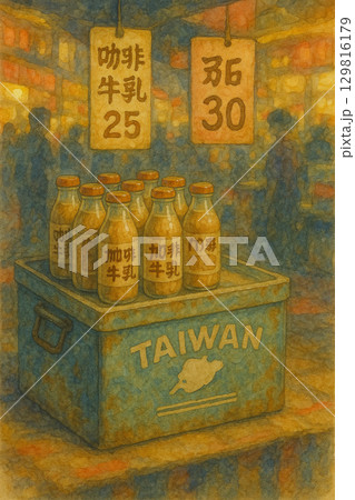 コーヒー牛乳 珈琲牛乳 ガラス瓶 129816179