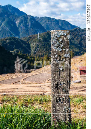 冬の丸山千枚田 石柱《三重県 熊野市》 129817307