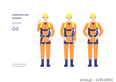 ガッツポーズをする建設作業員 ハーネスをつけた現場監督のイラストセット 129818081