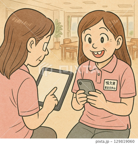 スマホを見る20代女性 129819060