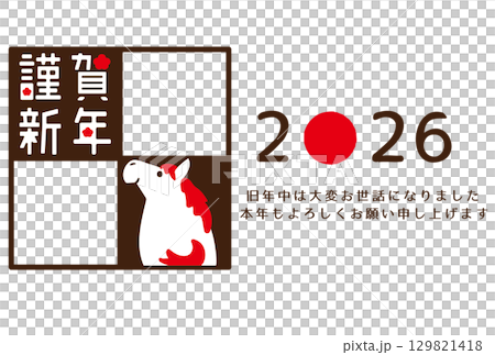 New Year's Card 2026 Year of the Horse 129821418