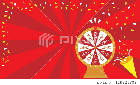 あたりのルーレットとサンバーストと紙吹雪の背景素材 あたりのルーレットとサンバーストと紙吹雪の背景素材 129821888