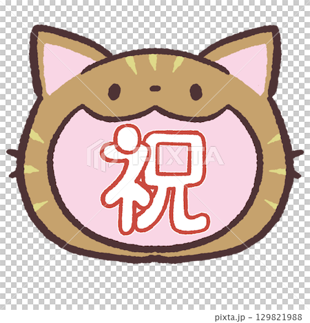 Illustration of a cat shouting in celebration Illustration of a cat shouting in celebration 129821988