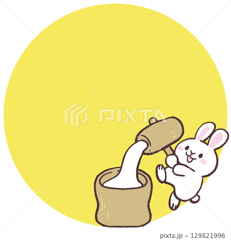 餅つきウサギのフレーム 129821996