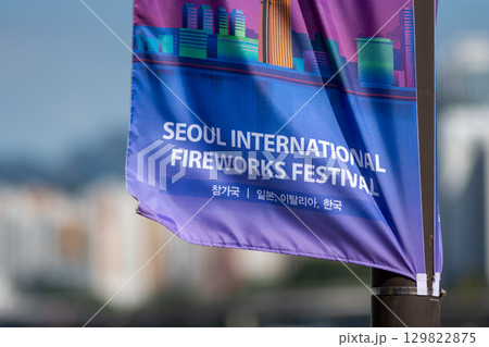 Banner promoting Seoul International Fireworks Festival in Hangang river park in Seoul, South Korea Banner promoting Seoul International Fireworks Festival in Hangang river park in Seoul, South Korea 129822875