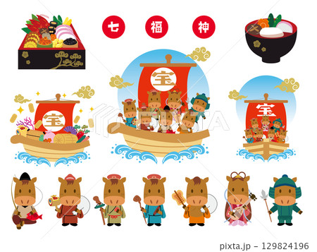 年賀状　2026年　午年  七福神　セット 129824196
