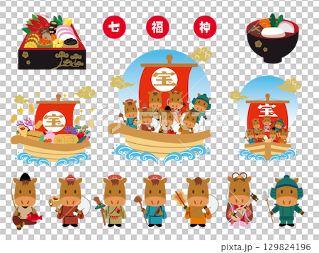 年賀状　2026年　午年  七福神　セット 129824196
