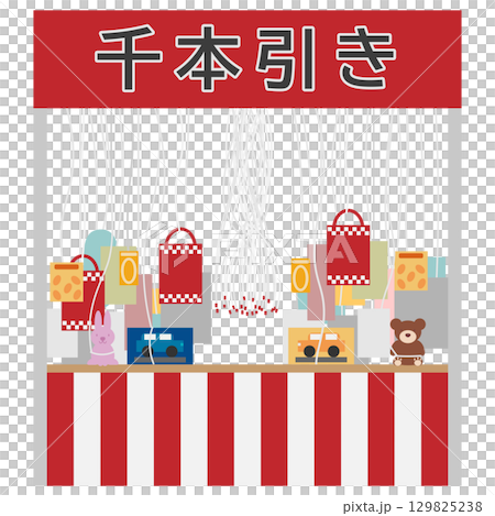 シンプルな千本引きの屋台のイラスト素材 シンプルな千本引きの屋台のイラスト素材 129825238