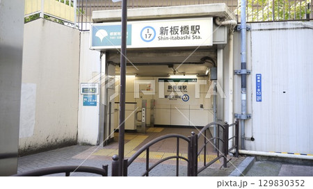 都営三田線の新板橋駅A2番出入口 129830352