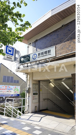 都営三田線の新板橋駅A1番出入口 129830354