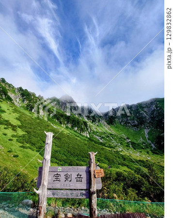 夏の長野県南の雄大な北カールと宝剣岳の眺め 129832862