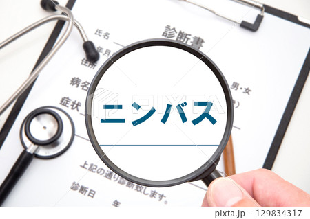 新型コロナ変異株 NB.1.8.1(ニンバス) 新型コロナ変異株 NB.1.8.1(ニンバス) 129834317