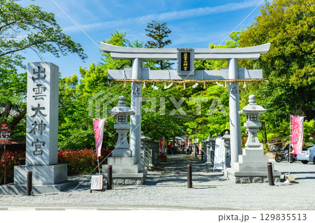 京都府亀岡市の出雲大神宮　千年宮鳥居 129835513