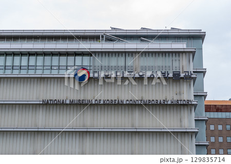 Exterior view of the National museum of Korean contemporary history in downtown Seoul, South Korea 129835714