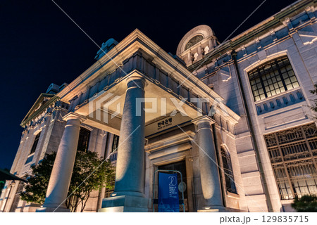 Bank of Korea Money Museum, economics and numismatics museum founded by the Bank of Korea in 2001, in Seoul, South Korea 129835715