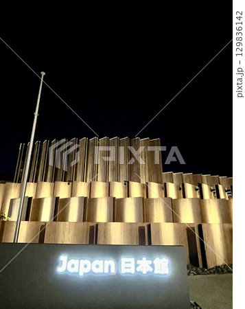 大阪・関西万博2025 ライトアップされたジャパンパビリオン 大阪・関西万博2025 ライトアップされたジャパンパビリオン 129836142