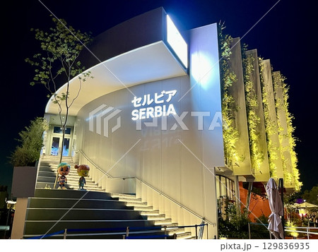 大阪・関西万博2025　ライトアップされたセルビア共和国パビリオン 129836935