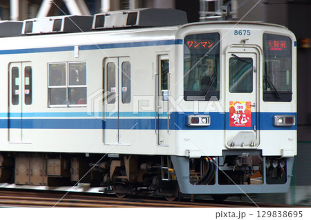 元旦時の東武大師線8000系電車(2015年) 元旦時の東武大師線8000系電車(2015年) 129838695