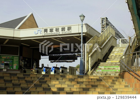JR同志社前駅 129839444