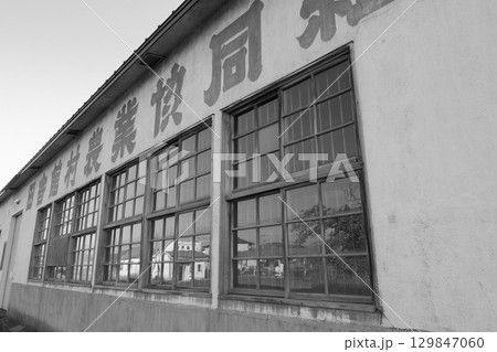 田舎館駅前の古い倉庫 田舎館駅前の古い倉庫 129847060