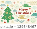 クリスマス　カード　ポスター 129848467