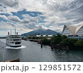 桜島へ 129851572