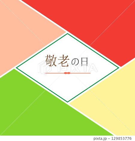 カラフル敬老の日フレーム背景イラスト　秋の紅葉色の正方形　ベクター　写真分割レイアウト 129853776