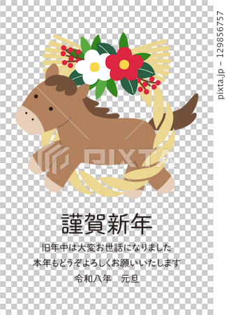 New Year's card template for 2026, Year of the Horse. Horse, cute, lucky charm, shimenawa, vector, horse 129856757