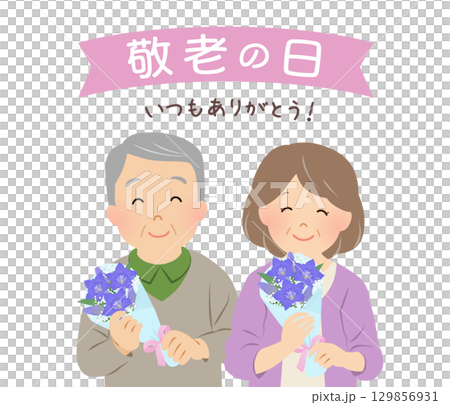 敬老日_手捧花束的微笑老年夫婦_向量插圖 129856931