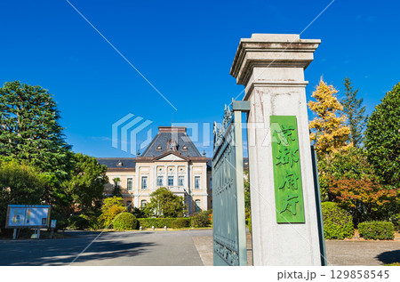 京都府庁　正門と旧本館 129858545