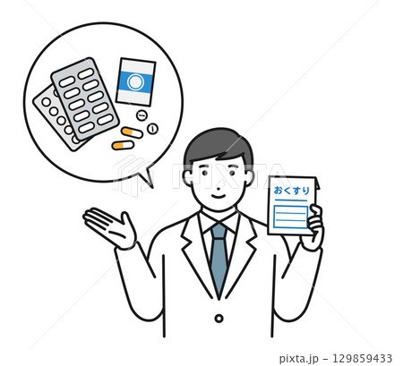 薬を説明する薬剤師 129859433