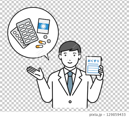 Pharmacist explaining medicine 129859433