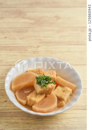 厚揚げと大根の煮物 129860943
