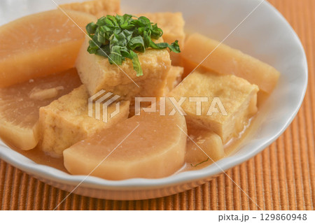 厚揚げと大根の煮物 129860948