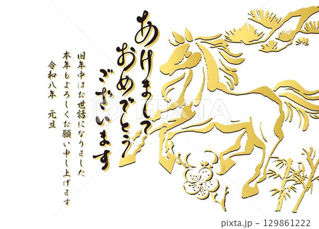 午年　午　馬　干支　年賀状　年賀2026　墨絵　水墨画　筆文字　和風　モダン　デザイン　イラスト素材 129861222
