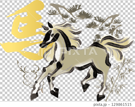 Horse animal sumi-e ink painting calligraphy hand-drawn brush New Year 2026 New Year's card horse Year of the Horse zodiac Japanese style illustration 129861515