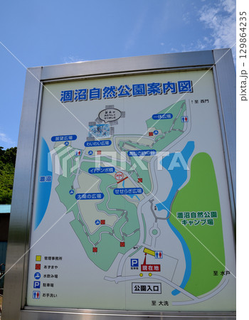 涸沼自然公園　2025-6-28　＃105 129864235