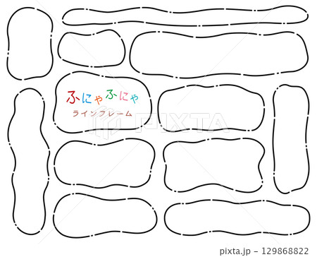 ふにゃふにゃラインフレームセット/長め・四角/黒ライン 129868822