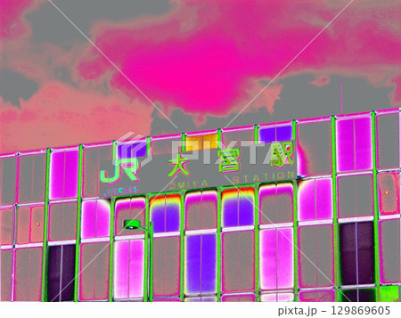 大宮駅東口　＜加工＞ 129869605