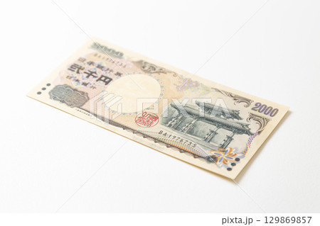 白背景に二千円札 129869857