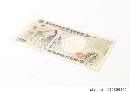 白背景に二千円札 129869862