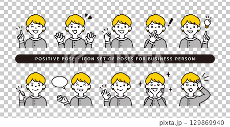 スーツを着た中年女性のポジティブな表情・ポーズのアイコンセット_ベクター スーツを着た中年女性のポジティブな表情・ポーズのアイコンセット_ベクター 129869940
