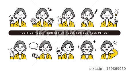 スーツを着た中高年の女性社長の、ポジティブなポーズのアイコン素材セット_ベクター スーツを着た中高年の女性社長の、ポジティブなポーズのアイコン素材セット_ベクター 129869950