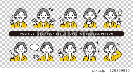 スーツを着た中高年の女性社長の、ポジティブなポーズのアイコン素材セット_ベクター スーツを着た中高年の女性社長の、ポジティブなポーズのアイコン素材セット_ベクター 129869950