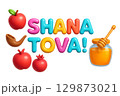 Rosh Hashanah text with apples, pomegranates, shofar, and honey jar. Isolated on transparent background 129873021