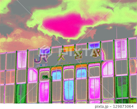 大宮駅東口　＜加工＞ 129873064